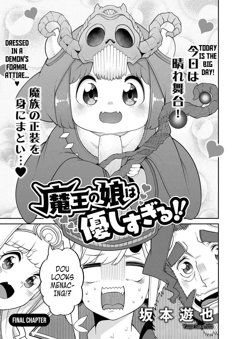 Maou no Musume wa Yasashi Sugiru!! Chapter 22 1